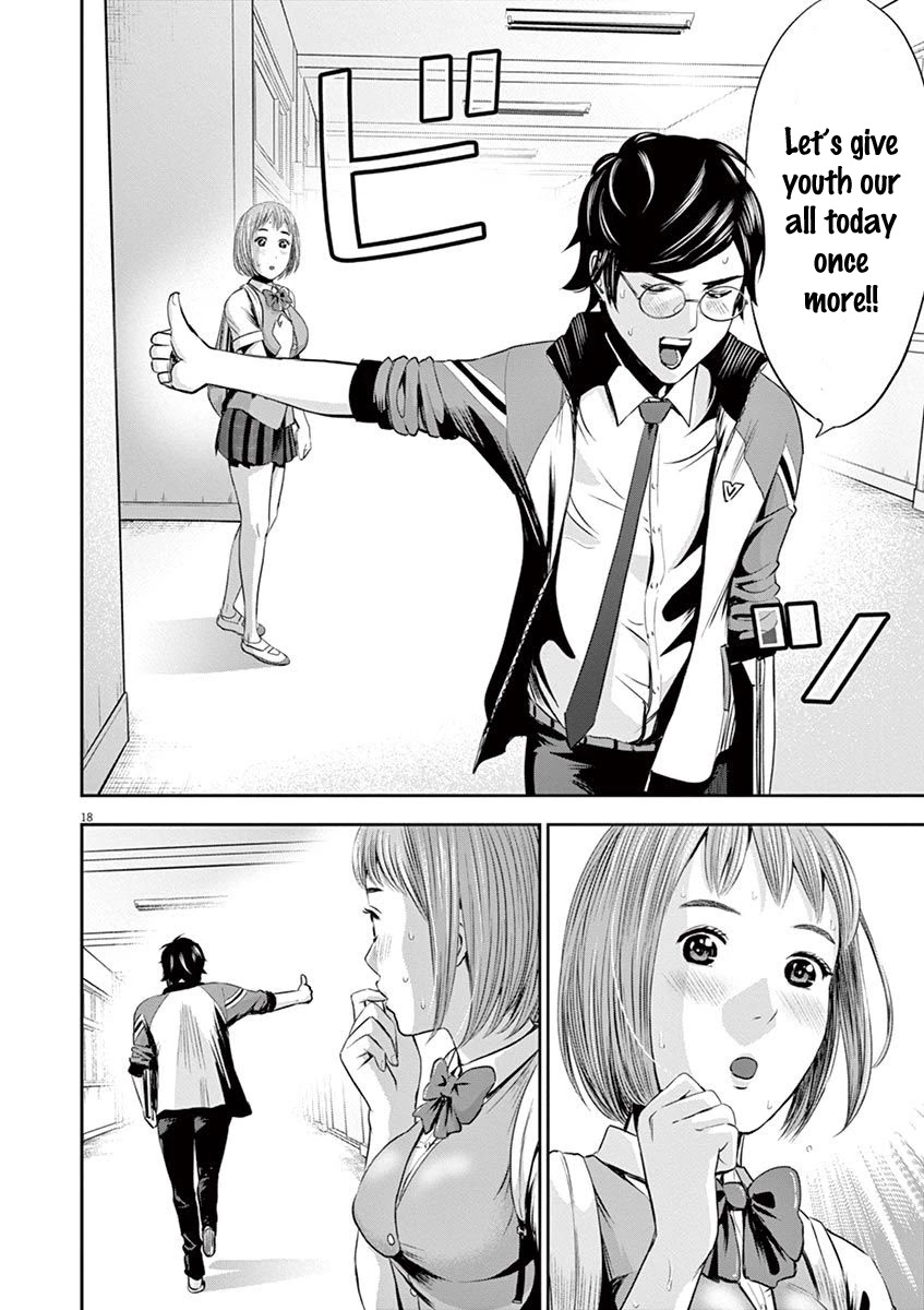 Te no Hira ni Ai wo! Chapter 9 page 24 - Chapter 9: Humans Kiss