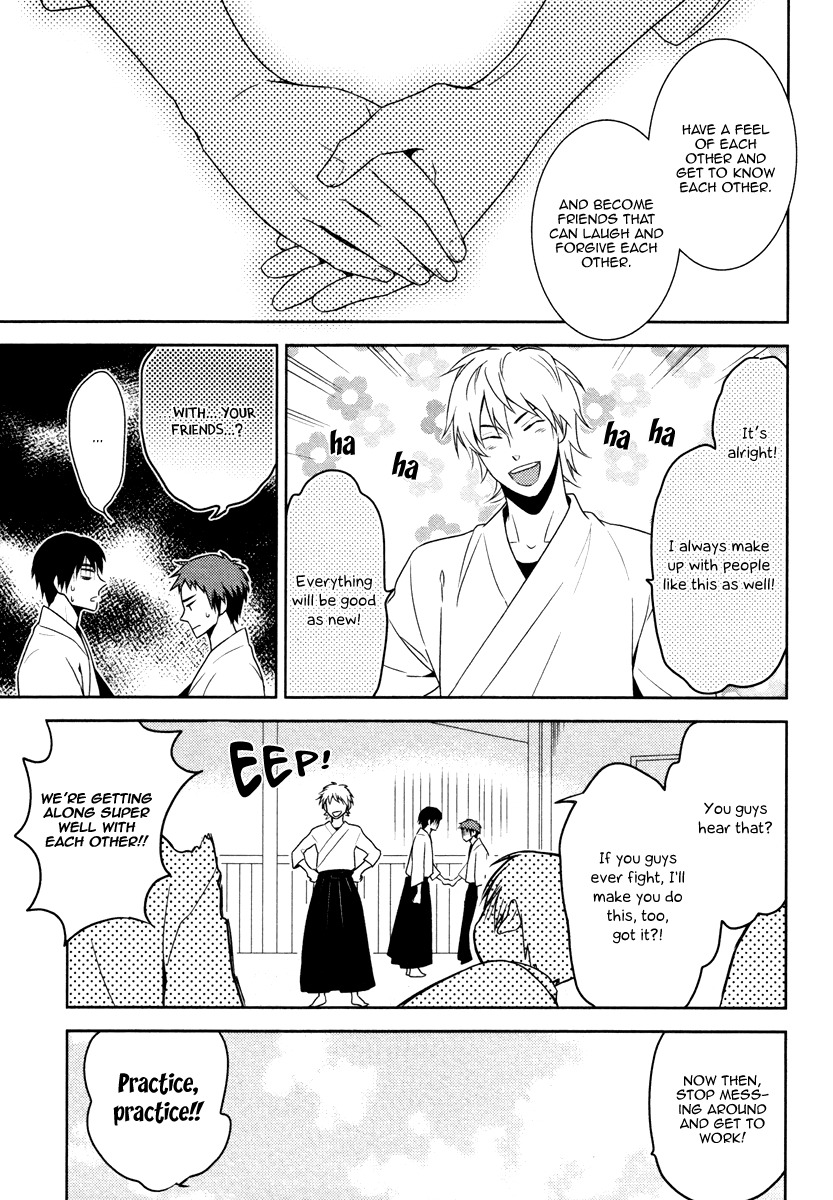 Te o Tsunai de Koi o Chapter 1 page 20 - Chapter 1