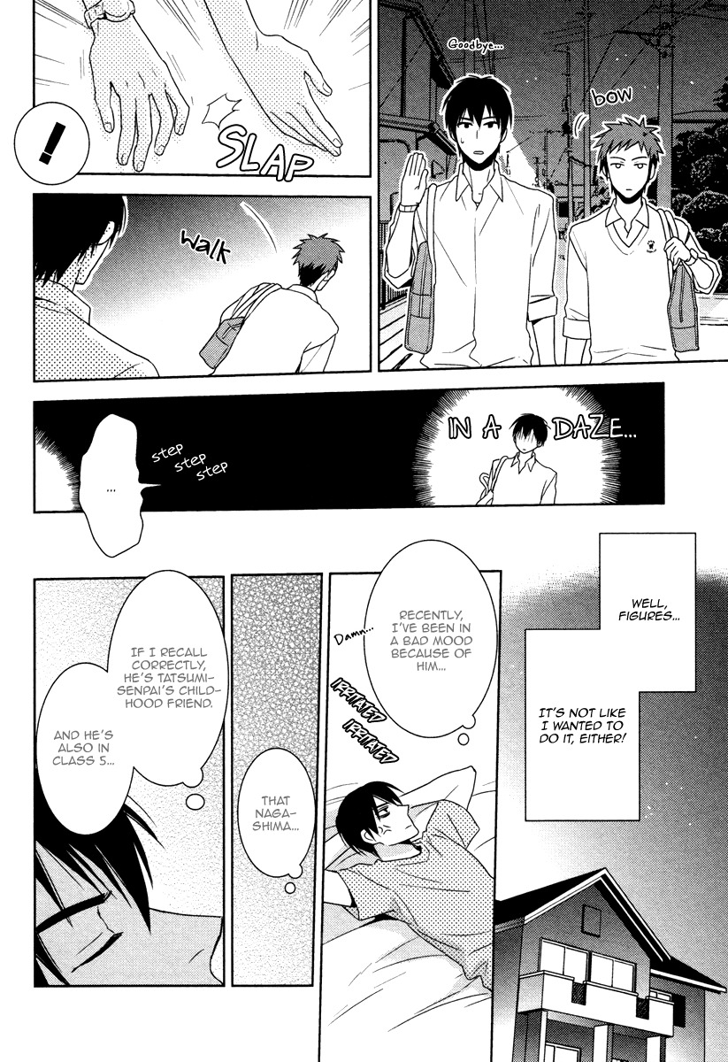 Te o Tsunai de Koi o Chapter 1 page 23 - Chapter 1