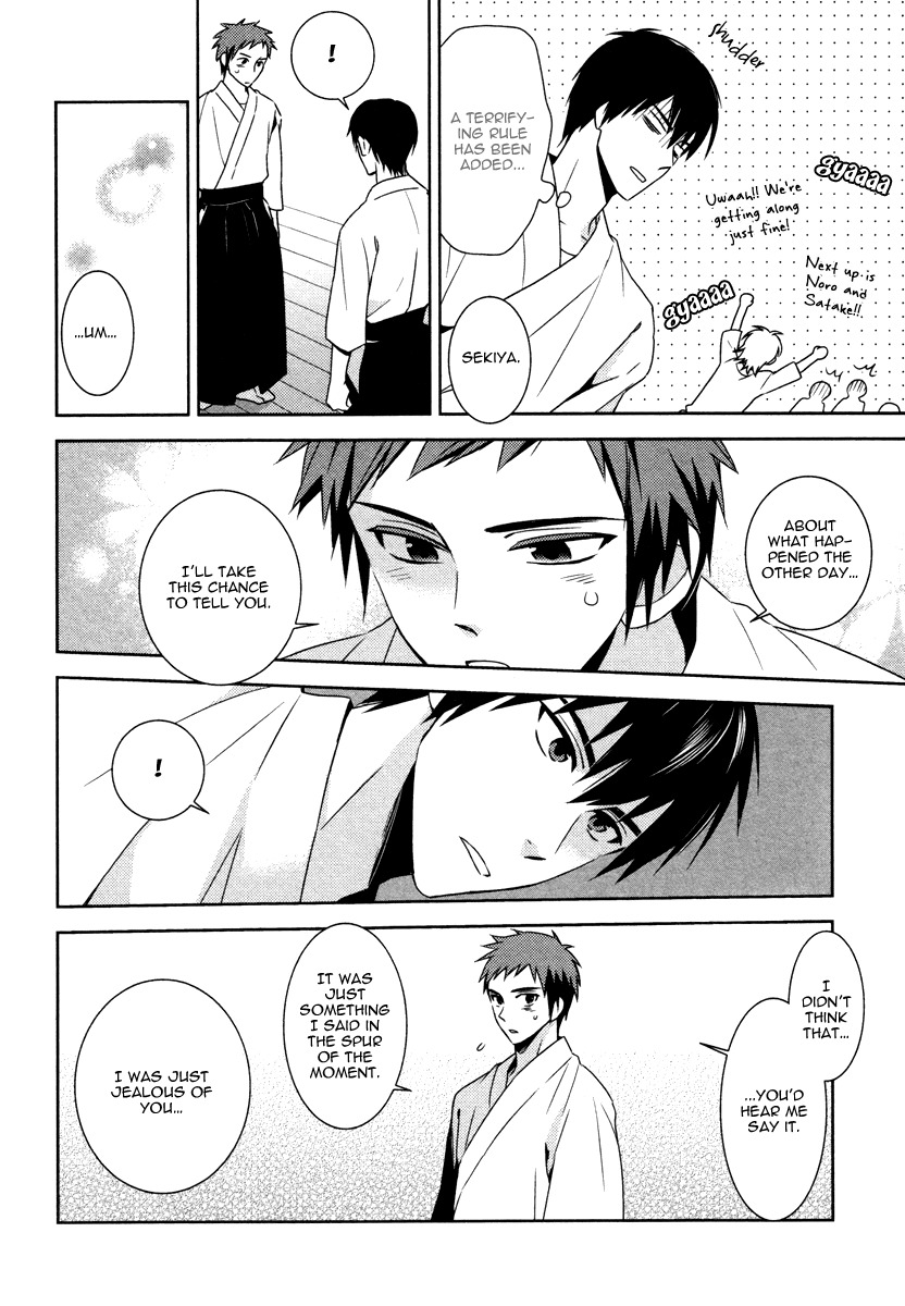 Te o Tsunai de Koi o Chapter 1 page 35 - Chapter 1