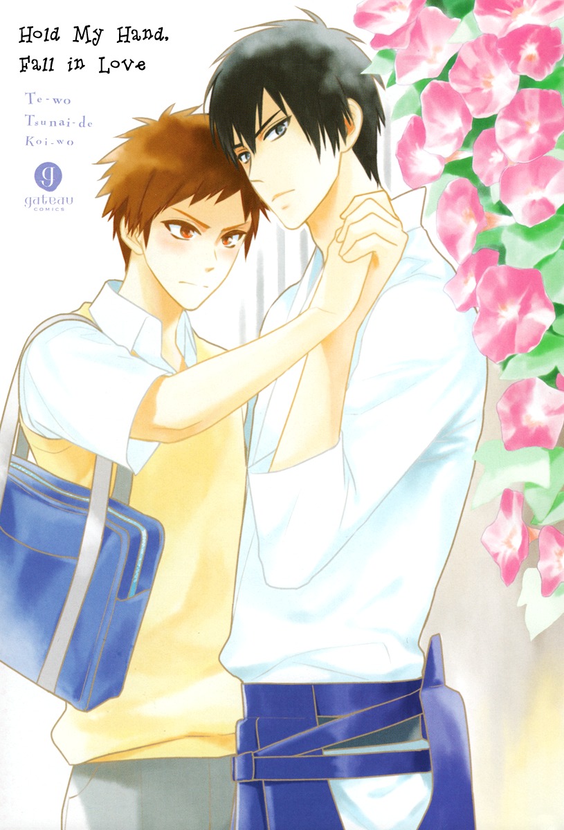 Te o Tsunai de Koi o Chapter 1 page 8 - Chapter 1