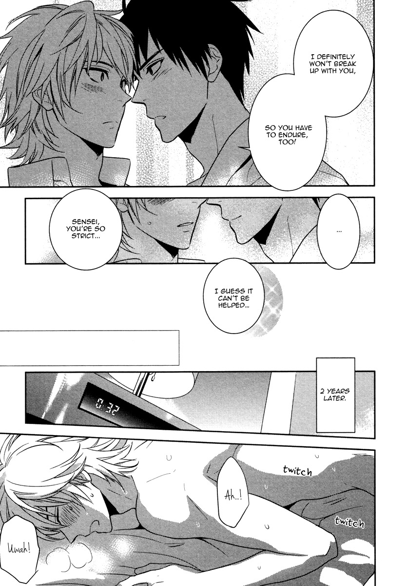 Te o Tsunai de Koi o Chapter 5.5 page 12 - Chapter 5.5: Extra