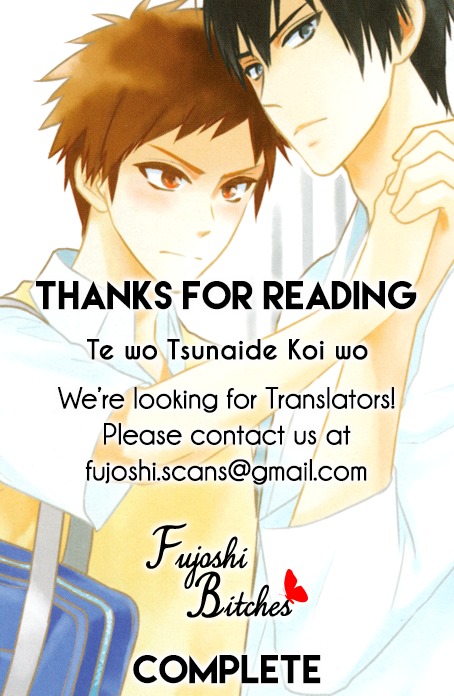 Te o Tsunai de Koi o Chapter 5.5 page 16 - Chapter 5.5: Extra