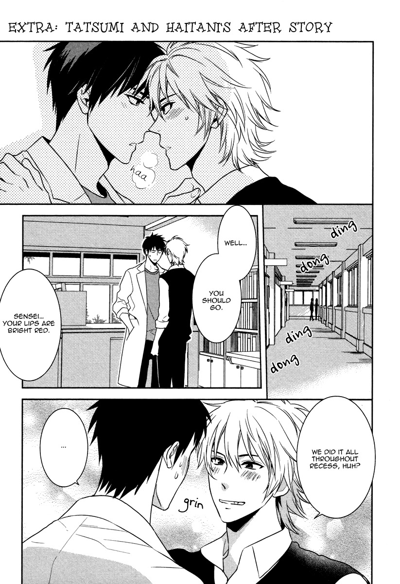 Te o Tsunai de Koi o Chapter 5.5 page 6 - Chapter 5.5: Extra