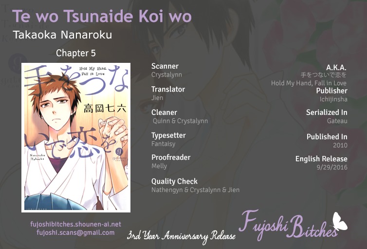 Te o Tsunai de Koi o Chapter 5 page 1 - Chapter 5