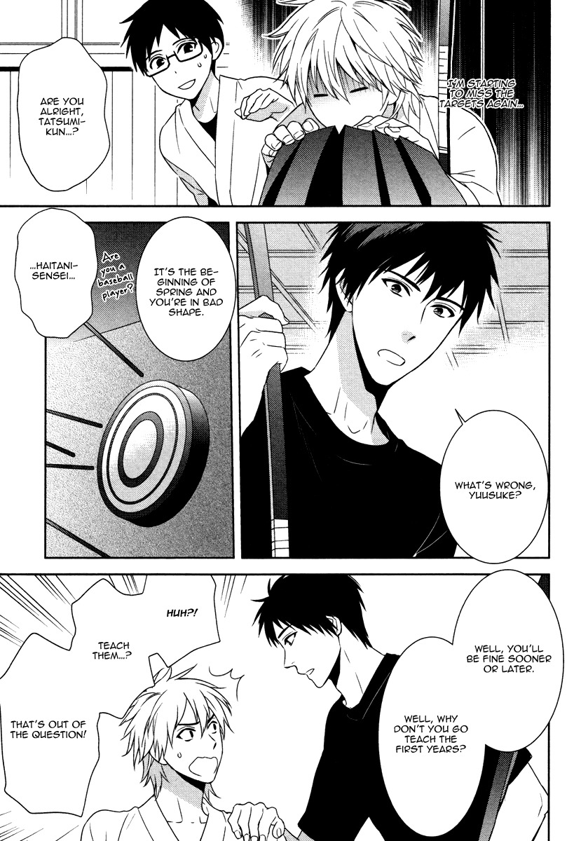 Te o Tsunai de Koi o Chapter 5 page 24 - Chapter 5