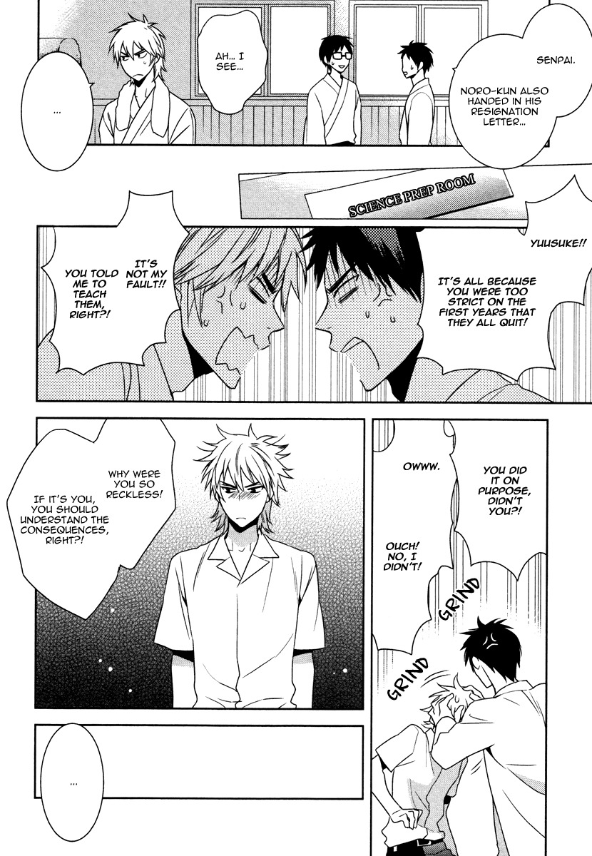 Te o Tsunai de Koi o Chapter 5 page 27 - Chapter 5
