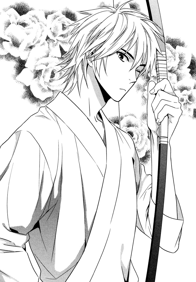 Te o Tsunai de Koi o Chapter 5 page 6 - Chapter 5