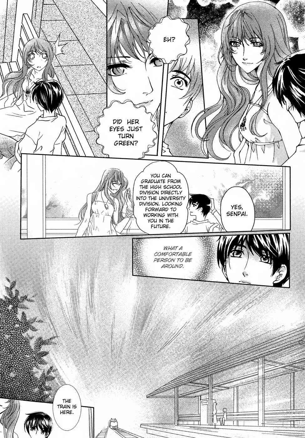 Te Shu Chuan Shuo Chapter 1 page 12 - Chapter 1