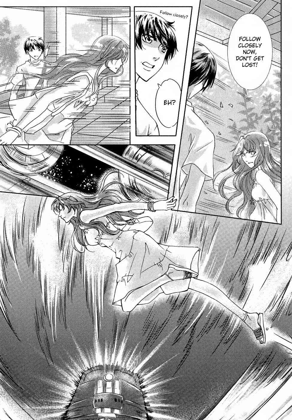 Te Shu Chuan Shuo Chapter 1 page 13 - Chapter 1