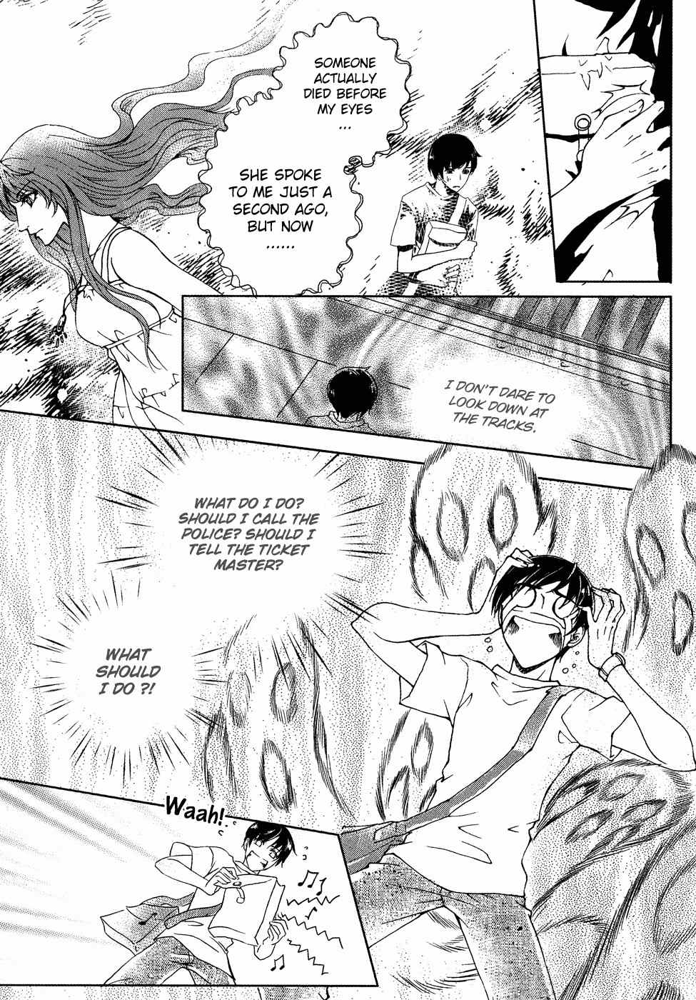 Te Shu Chuan Shuo Chapter 1 page 17 - Chapter 1