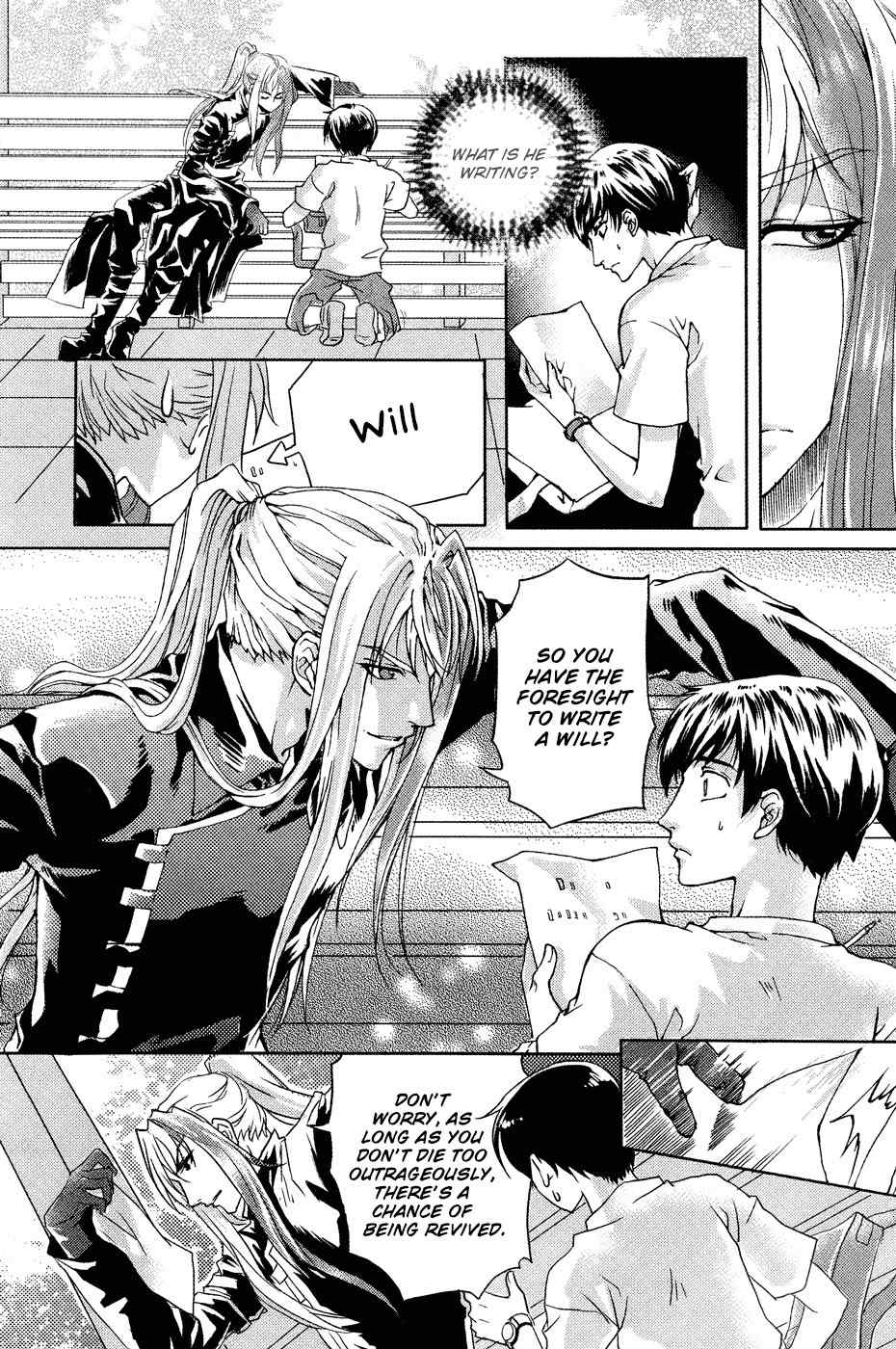 Te Shu Chuan Shuo Chapter 1 page 23 - Chapter 1