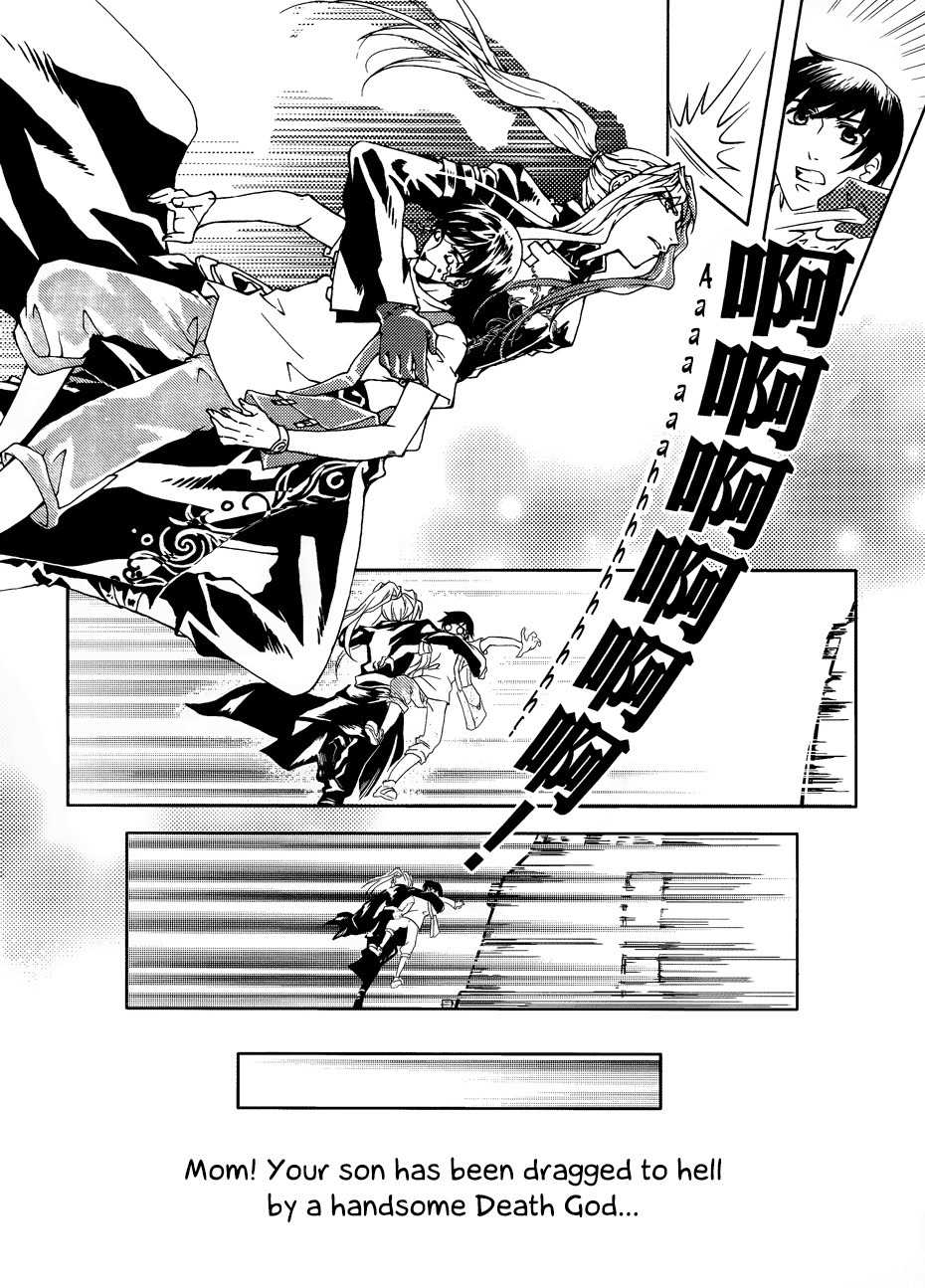 Te Shu Chuan Shuo Chapter 1 page 31 - Chapter 1