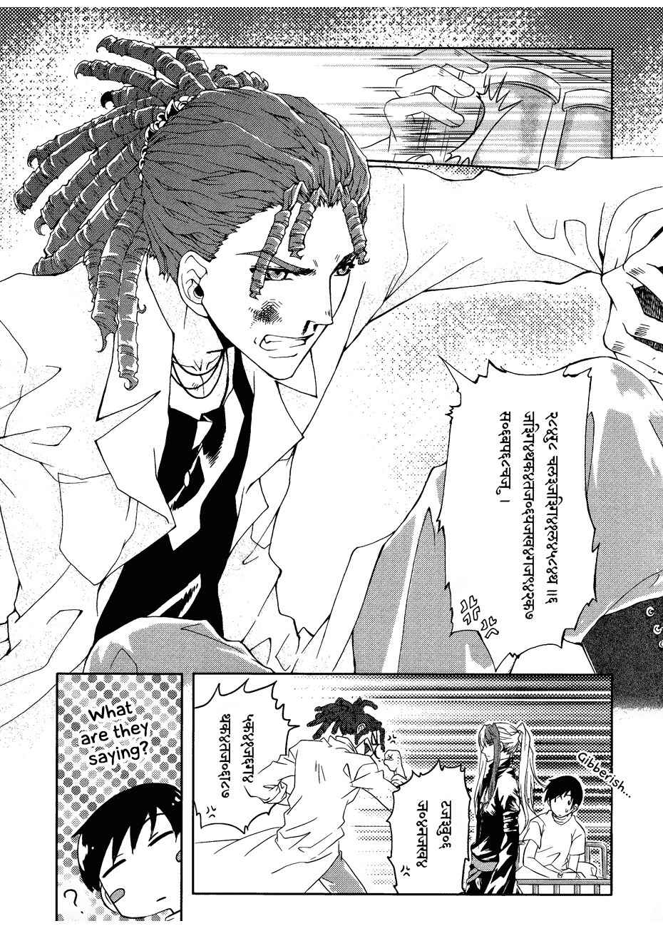 Te Shu Chuan Shuo Chapter 1 page 40 - Chapter 1