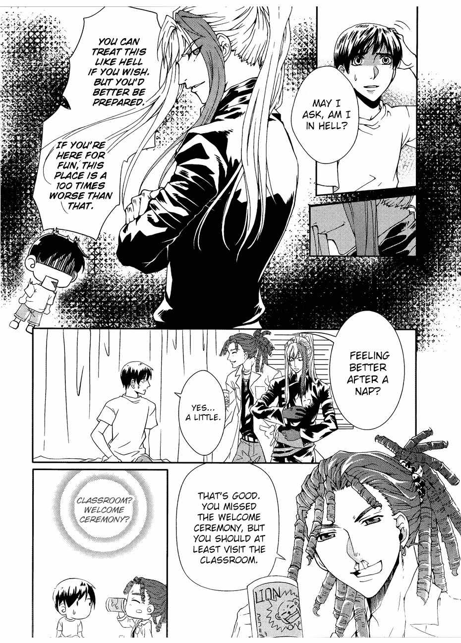 Te Shu Chuan Shuo Chapter 1 page 41 - Chapter 1