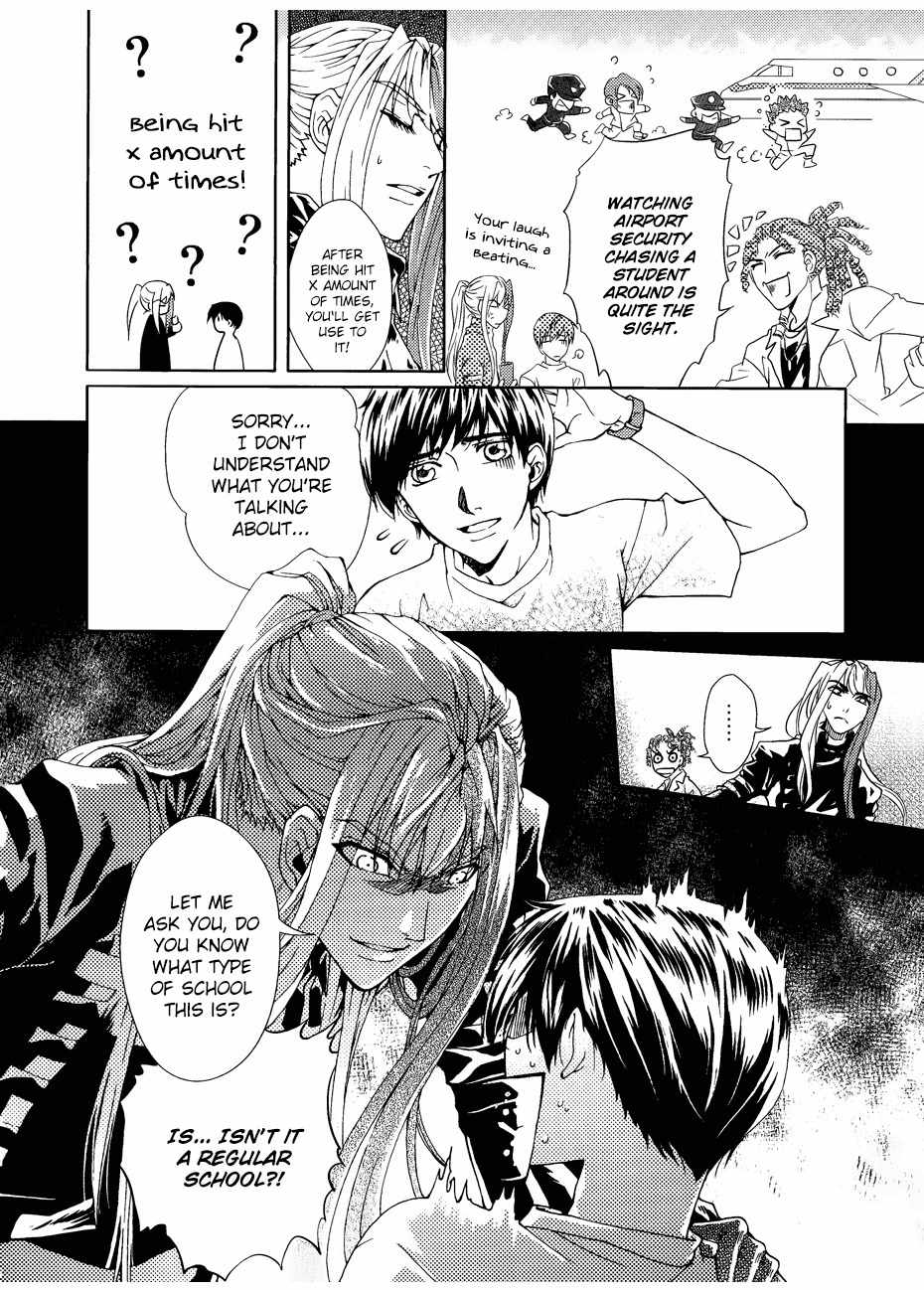 Te Shu Chuan Shuo Chapter 1 page 46 - Chapter 1