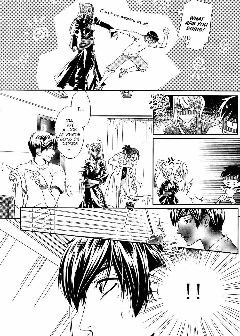 Te Shu Chuan Shuo Chapter 1 page 50 - Chapter 1