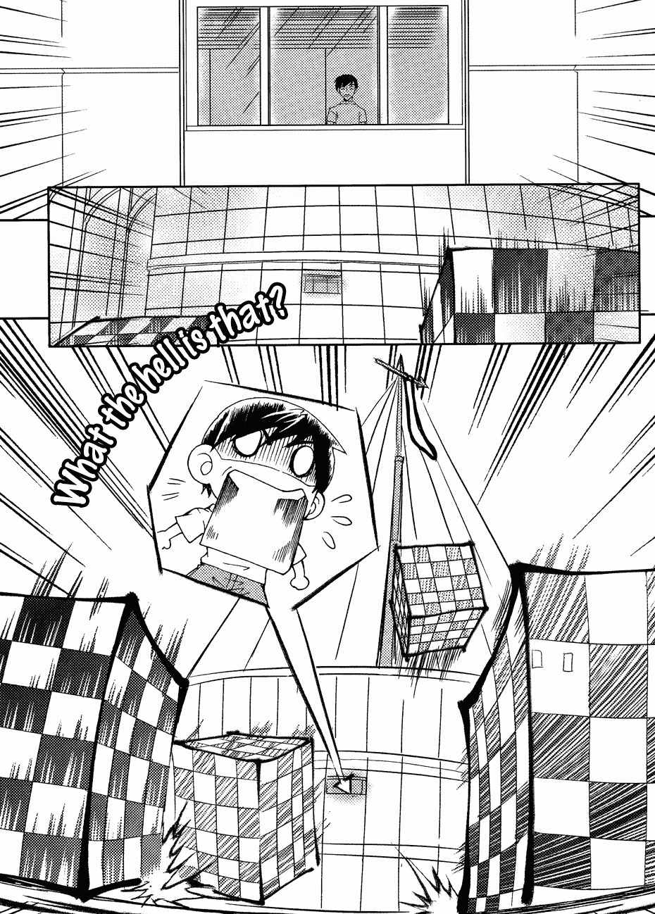 Te Shu Chuan Shuo Chapter 1 page 51 - Chapter 1