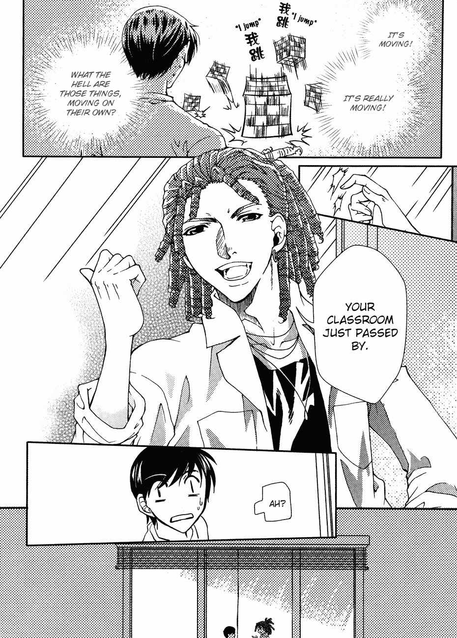 Te Shu Chuan Shuo Chapter 1 page 52 - Chapter 1