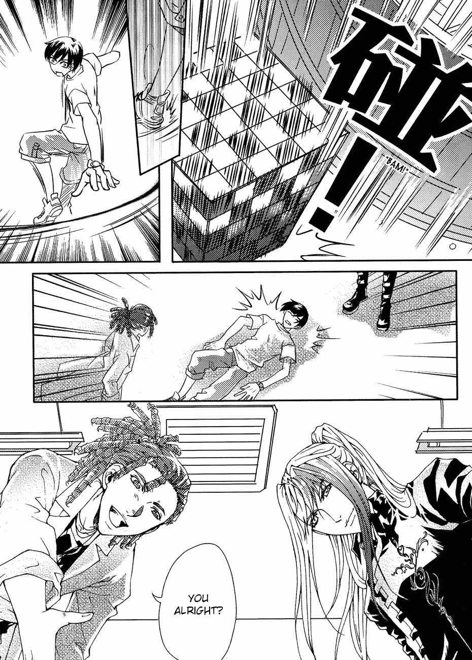 Te Shu Chuan Shuo Chapter 1 page 53 - Chapter 1