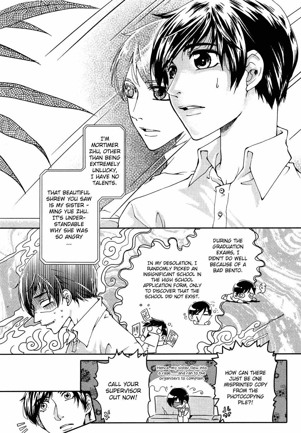 Te Shu Chuan Shuo Chapter 1 page 6 - Chapter 1
