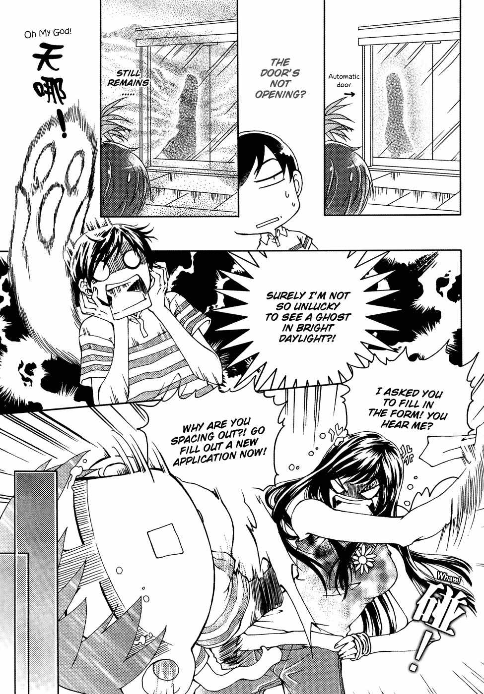 Te Shu Chuan Shuo Chapter 1 page 7 - Chapter 1