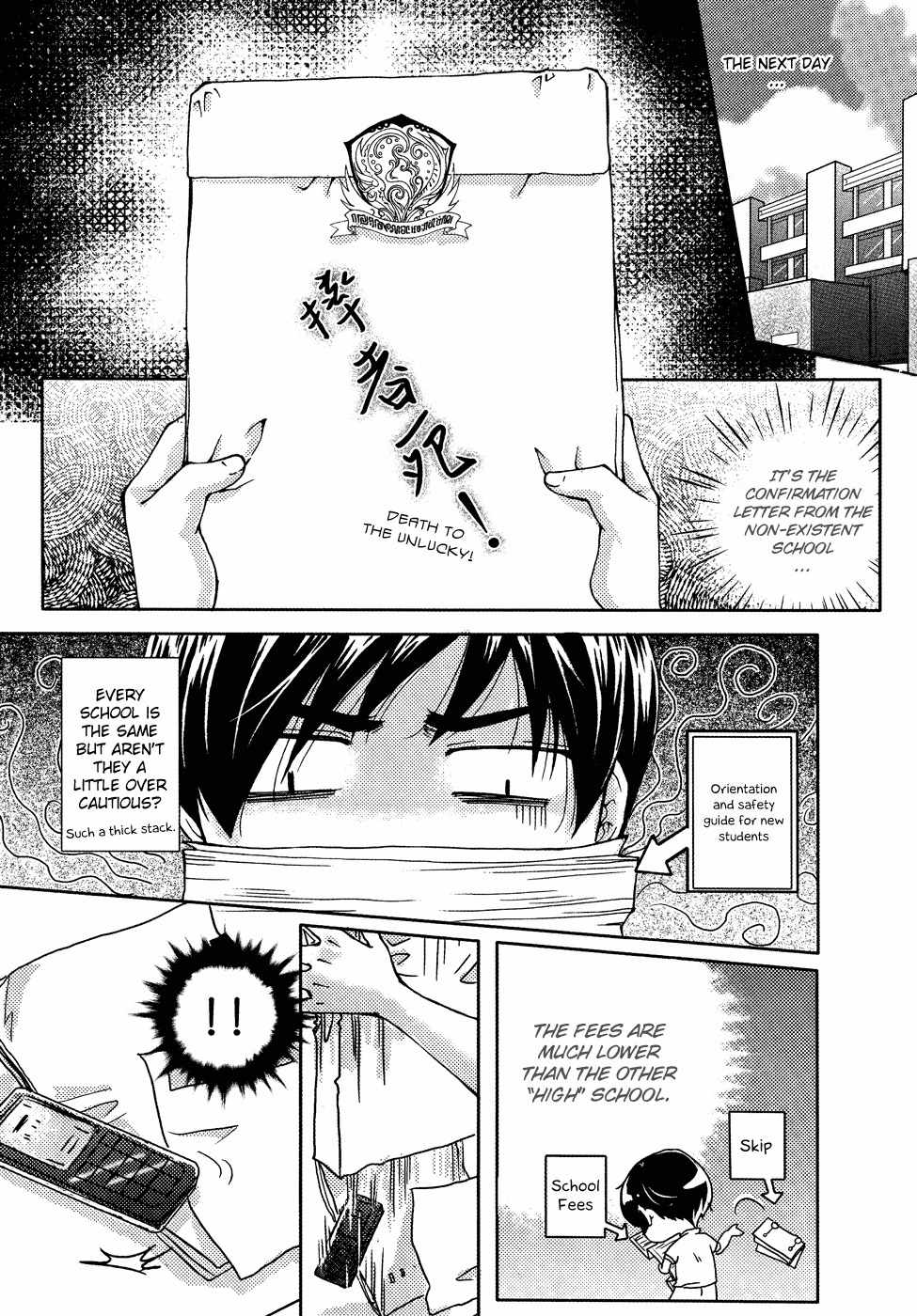 Te Shu Chuan Shuo Chapter 1 page 8 - Chapter 1