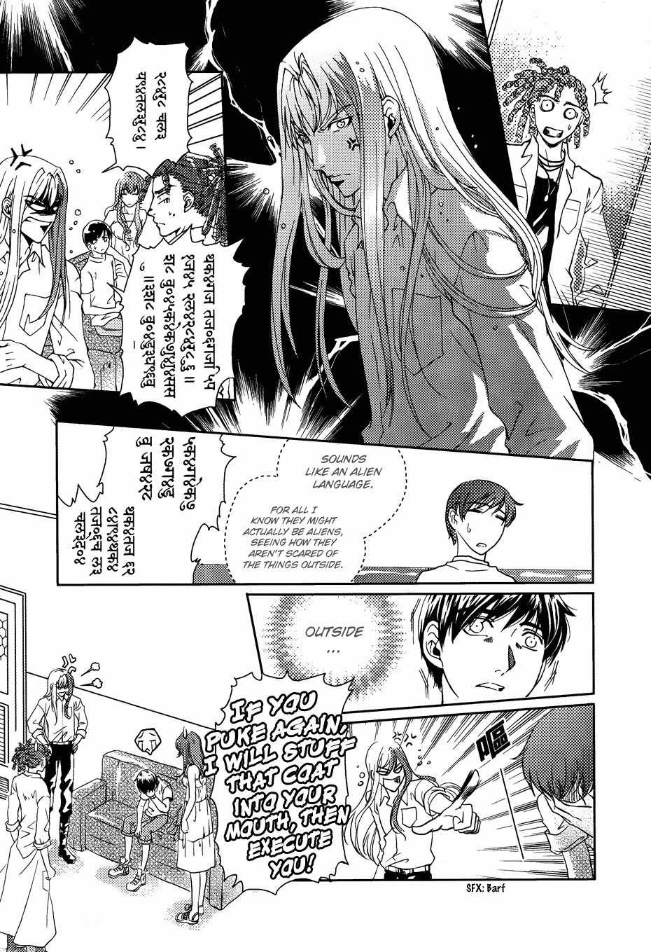 Te Shu Chuan Shuo Chapter 2 page 10 - Chapter 2