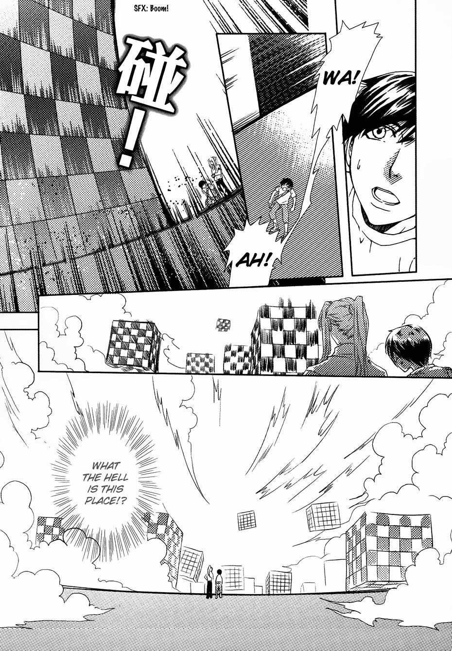 Te Shu Chuan Shuo Chapter 2 page 15 - Chapter 2