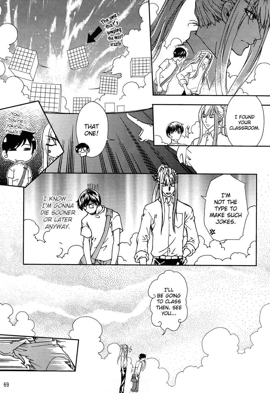Te Shu Chuan Shuo Chapter 2 page 16 - Chapter 2