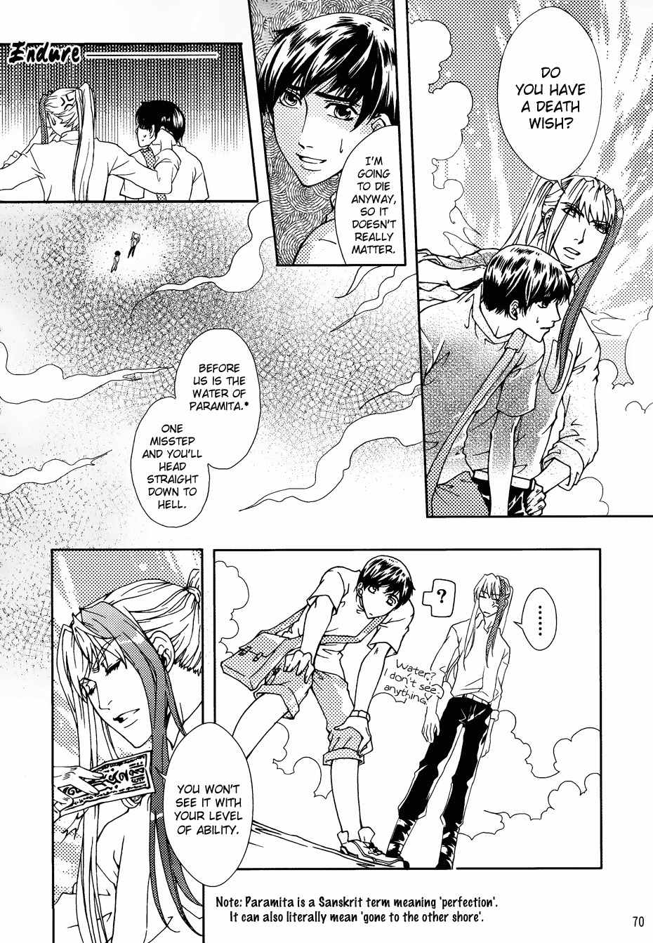Te Shu Chuan Shuo Chapter 2 page 17 - Chapter 2