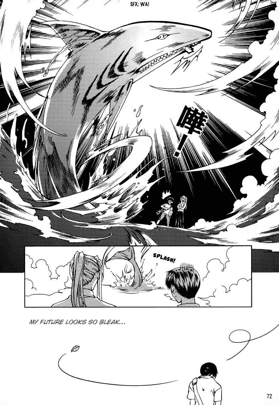 Te Shu Chuan Shuo Chapter 2 page 19 - Chapter 2
