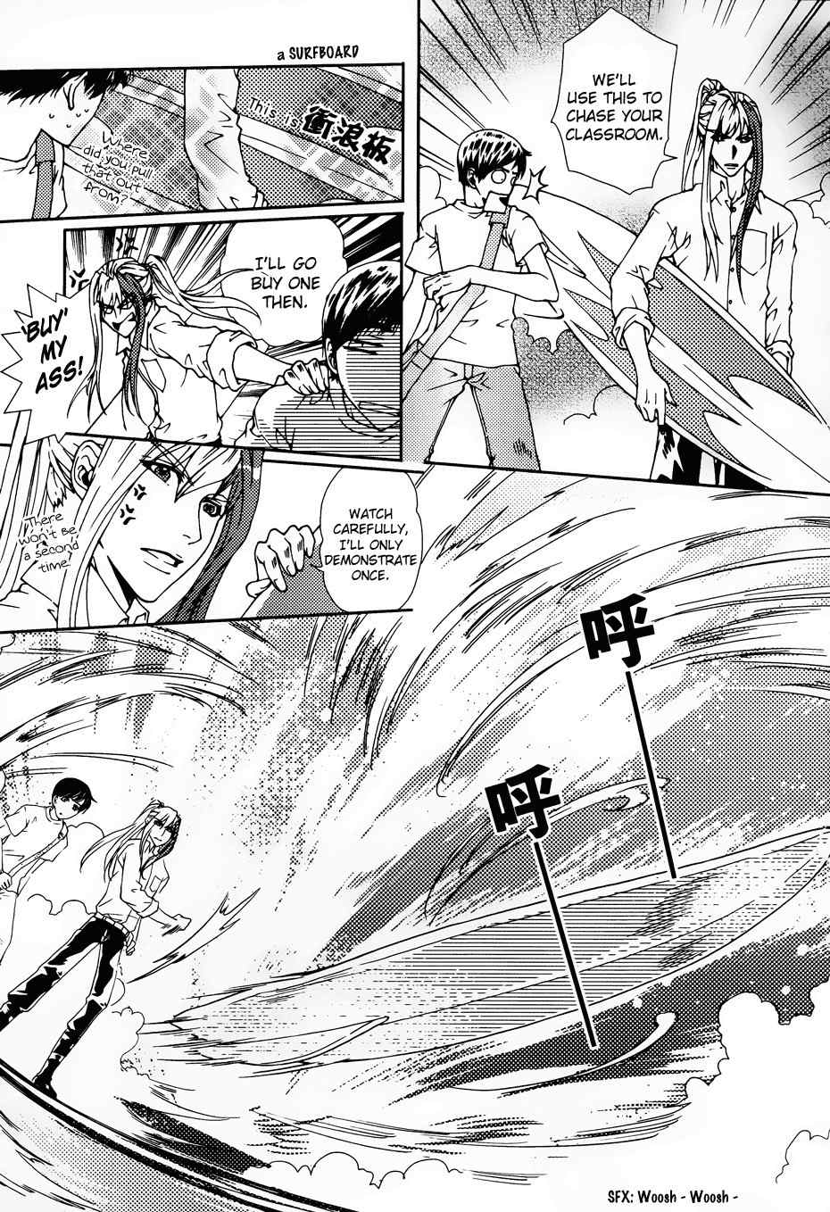 Te Shu Chuan Shuo Chapter 2 page 20 - Chapter 2