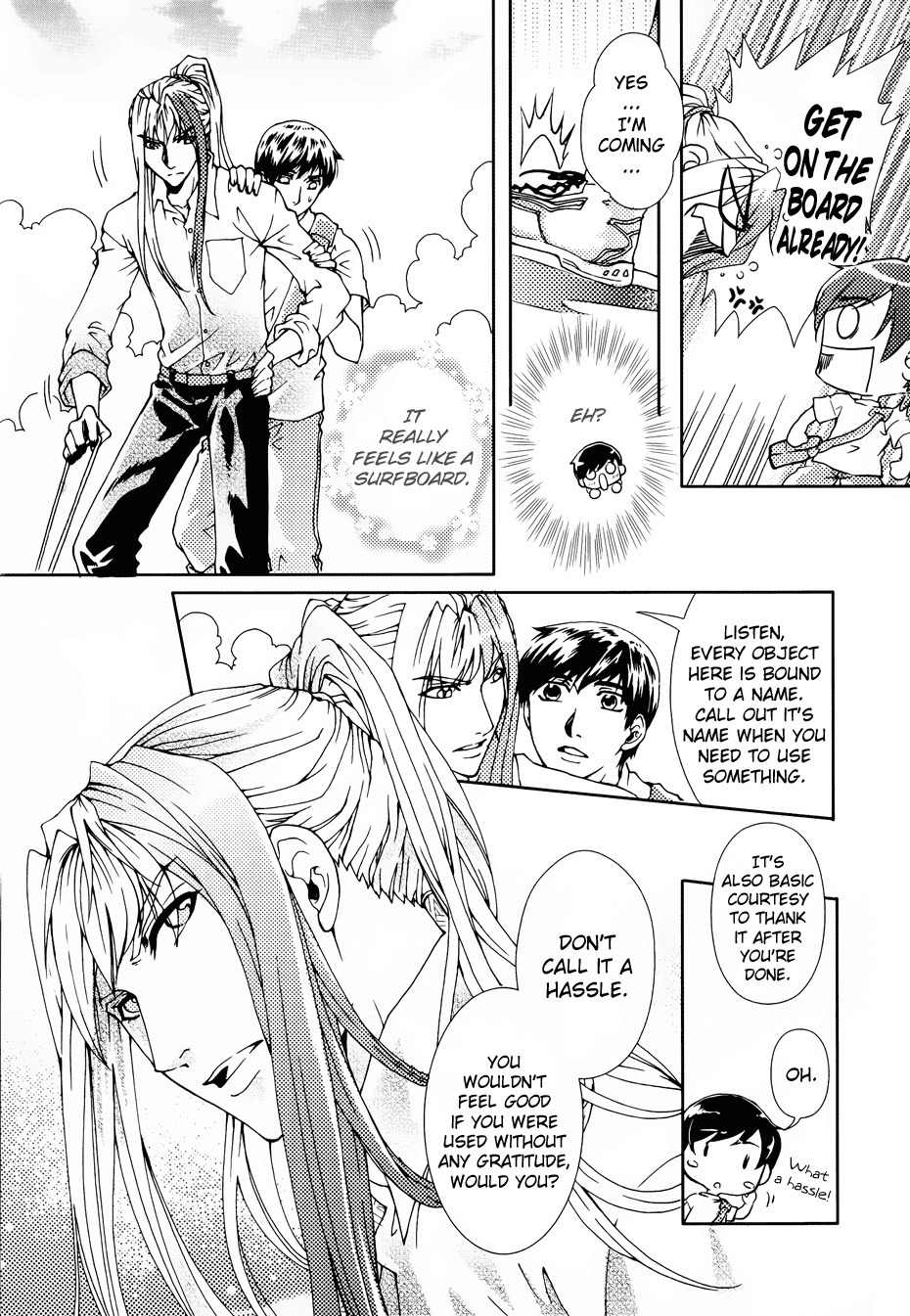 Te Shu Chuan Shuo Chapter 2 page 22 - Chapter 2
