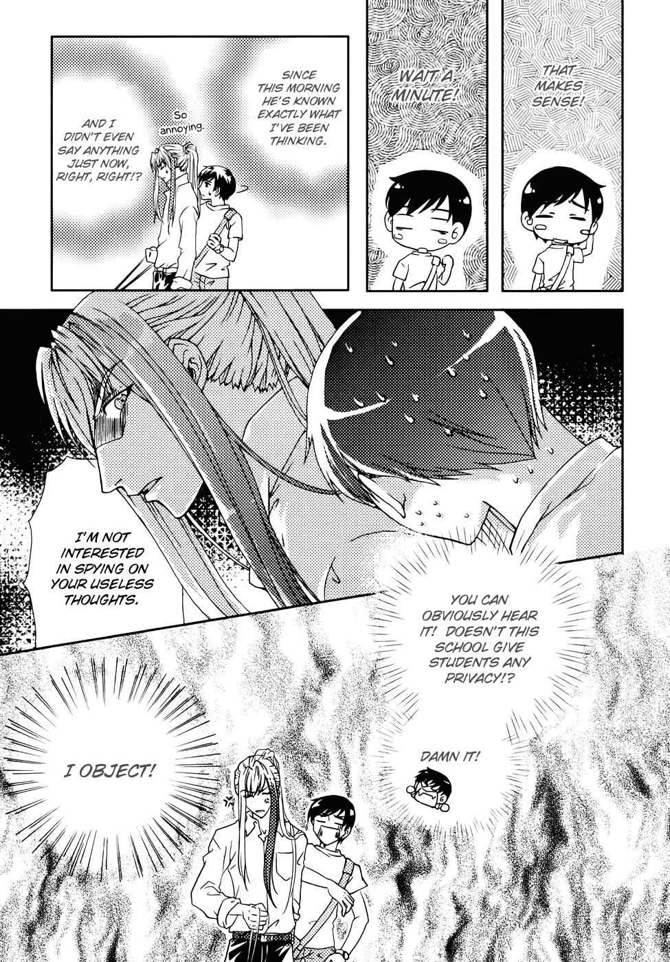 Te Shu Chuan Shuo Chapter 2 page 23 - Chapter 2