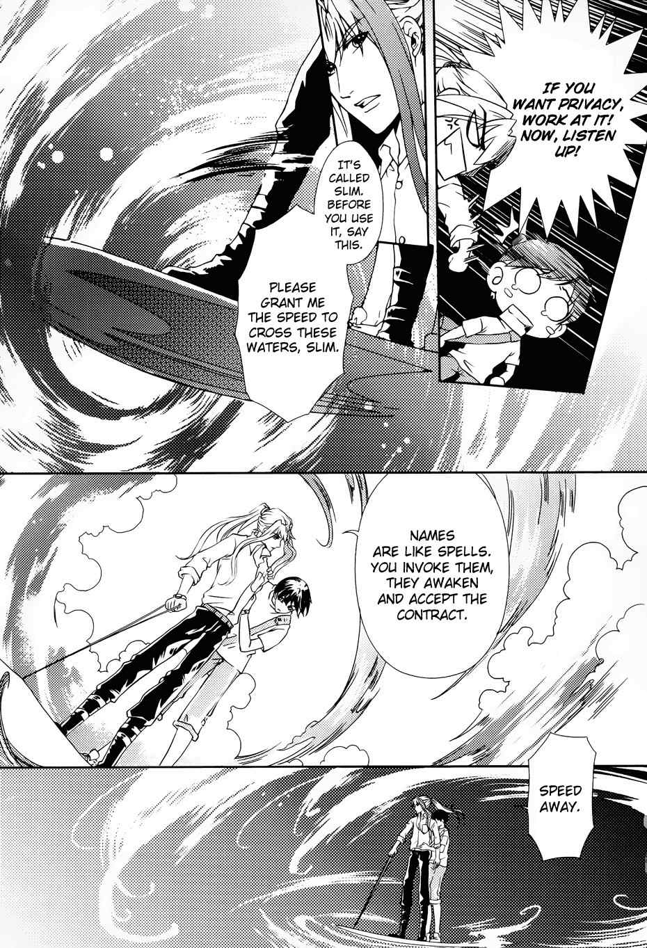 Te Shu Chuan Shuo Chapter 2 page 24 - Chapter 2