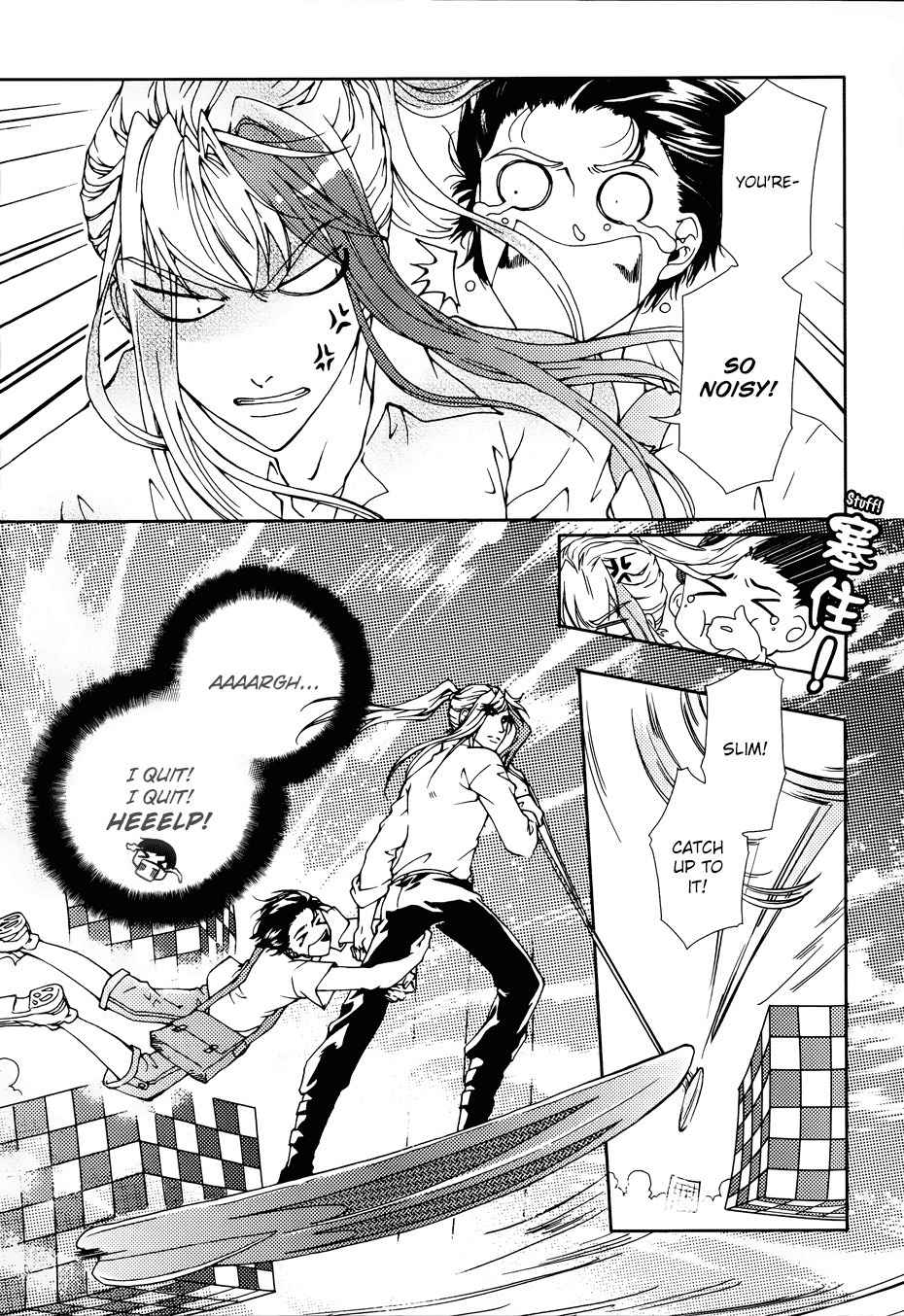 Te Shu Chuan Shuo Chapter 2 page 26 - Chapter 2