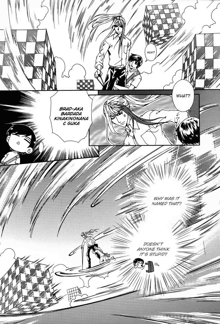 Te Shu Chuan Shuo Chapter 2 page 30 - Chapter 2