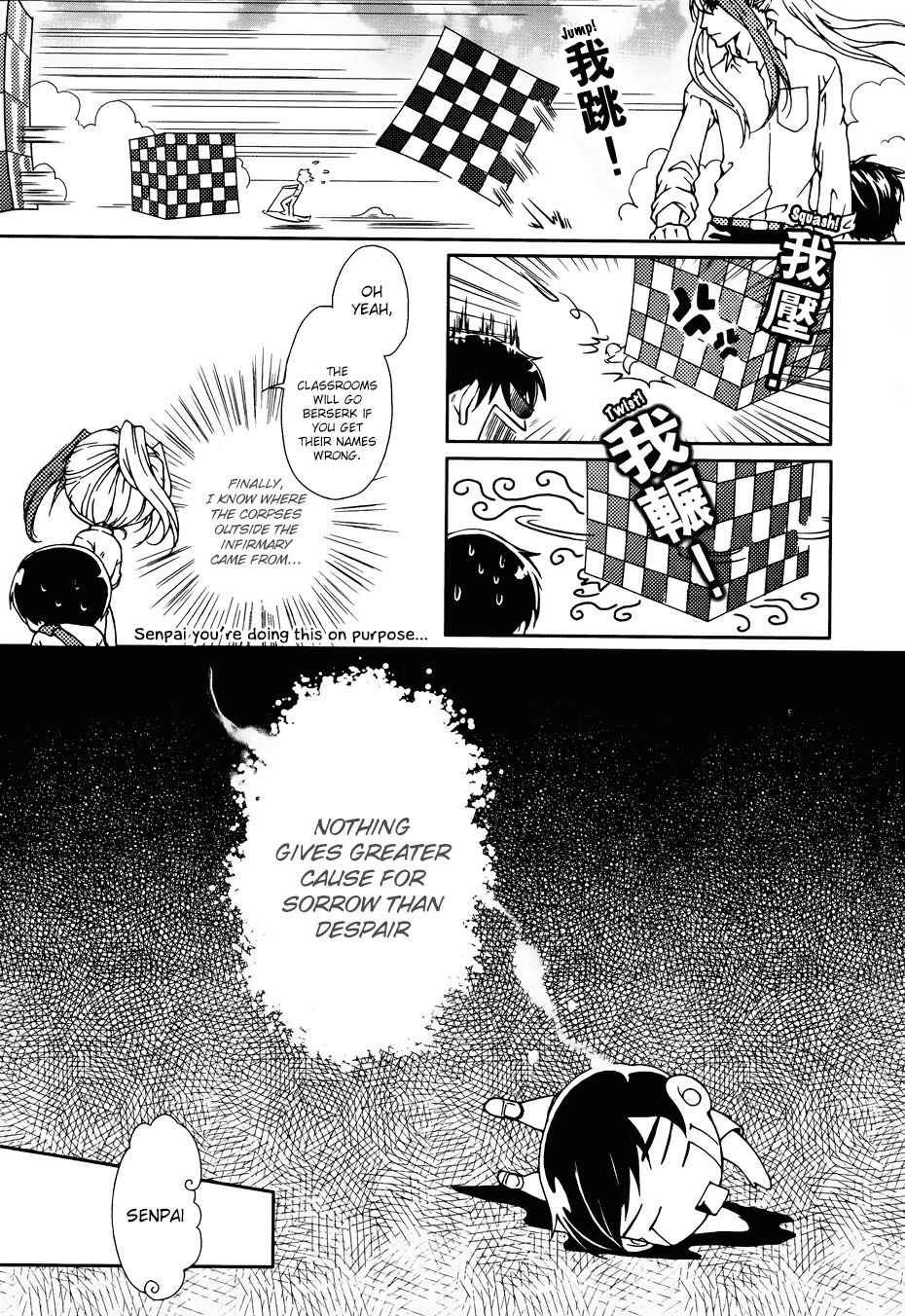 Te Shu Chuan Shuo Chapter 2 page 33 - Chapter 2