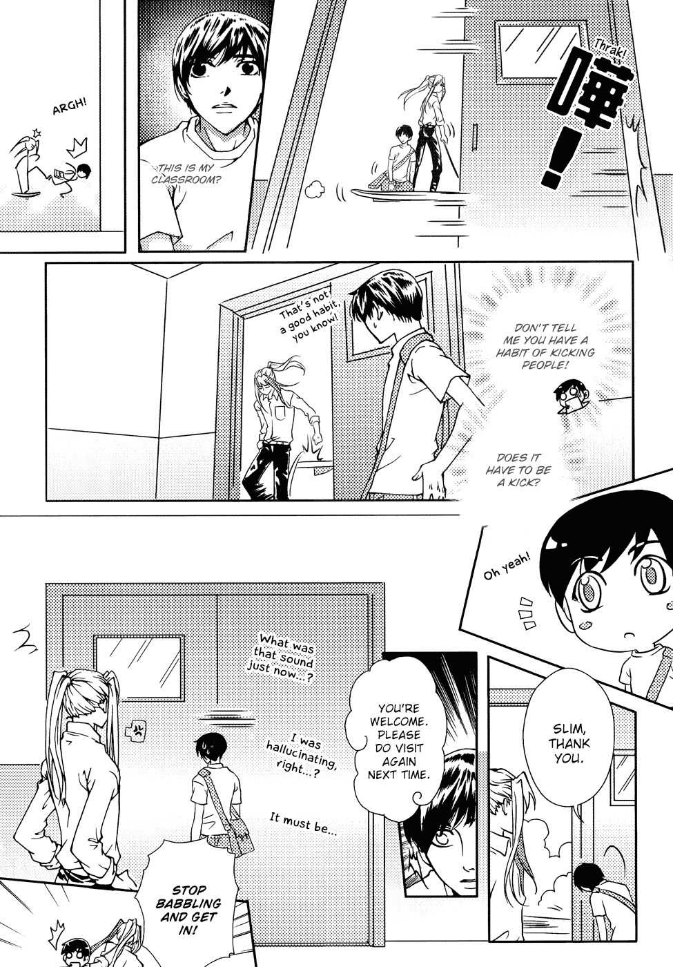 Te Shu Chuan Shuo Chapter 2 page 35 - Chapter 2