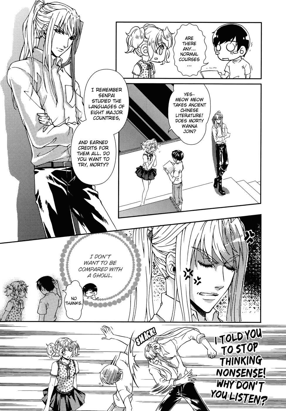 Te Shu Chuan Shuo Chapter 2 page 49 - Chapter 2
