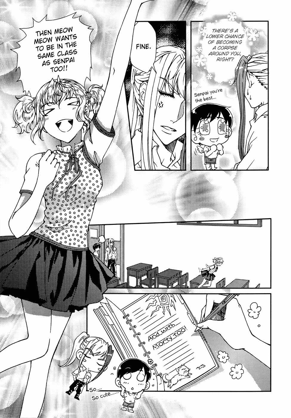 Te Shu Chuan Shuo Chapter 2 page 52 - Chapter 2