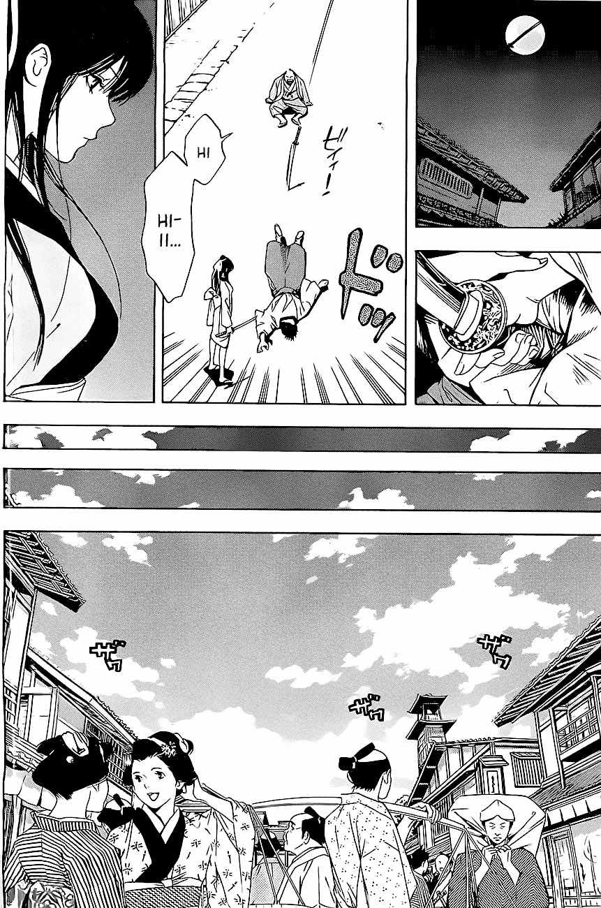 Te to Kuchi Chapter 1 page 11 - Chapter 1: Female Swordsman