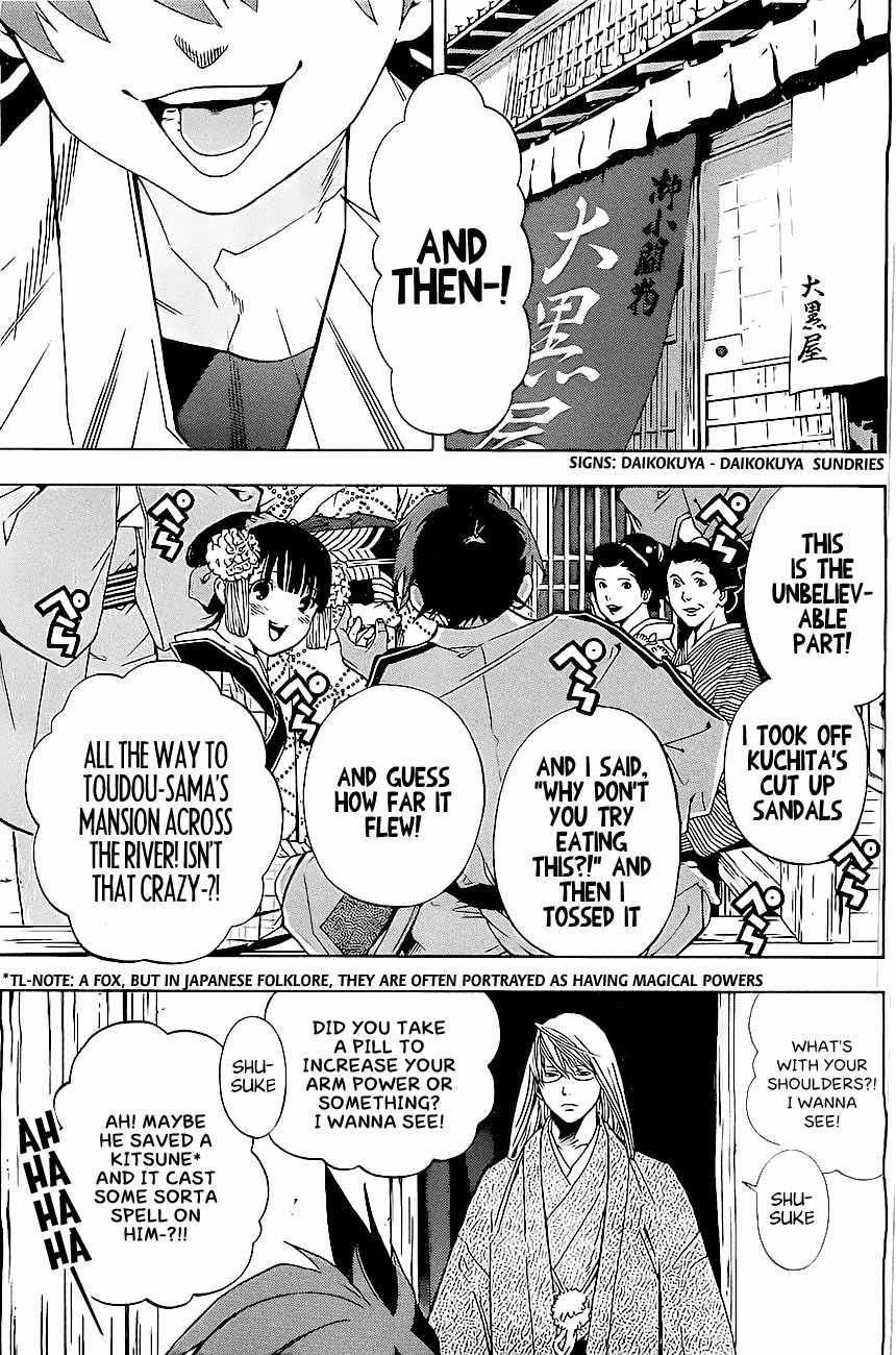 Te to Kuchi Chapter 1 page 12 - Chapter 1: Female Swordsman
