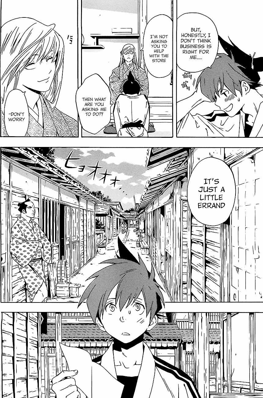 Te to Kuchi Chapter 1 page 15 - Chapter 1: Female Swordsman