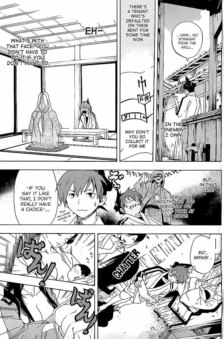 Te to Kuchi Chapter 1 page 16 - Chapter 1: Female Swordsman