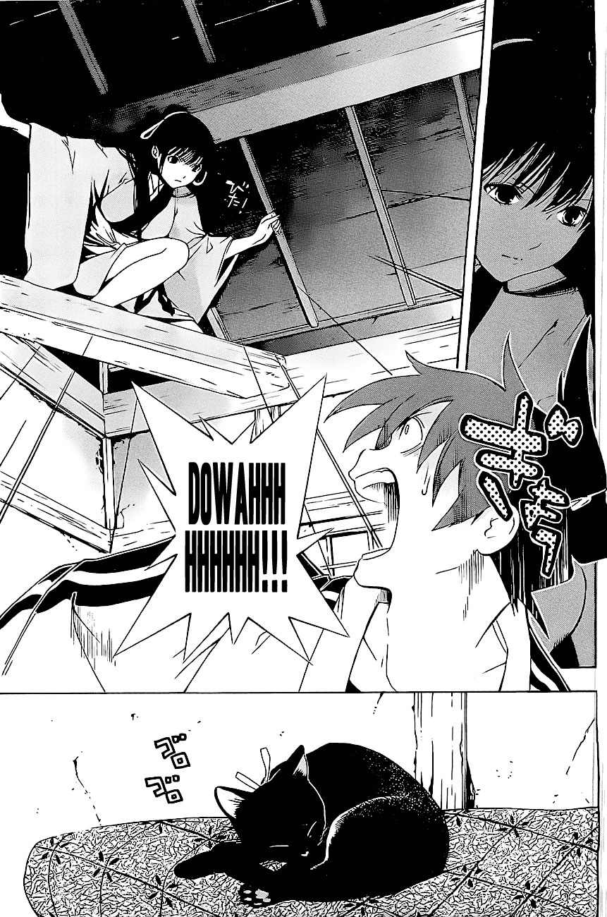 Te to Kuchi Chapter 1 page 20 - Chapter 1: Female Swordsman