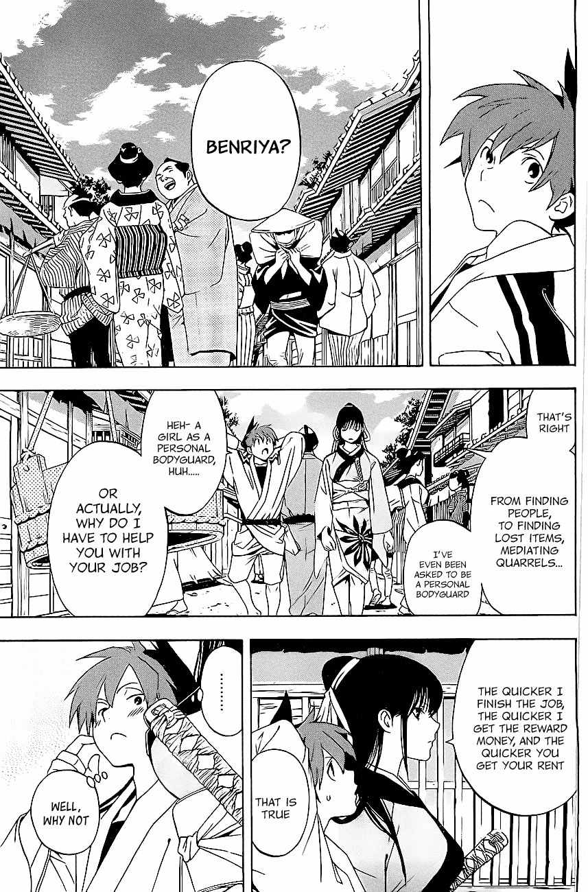 Te to Kuchi Chapter 1 page 24 - Chapter 1: Female Swordsman