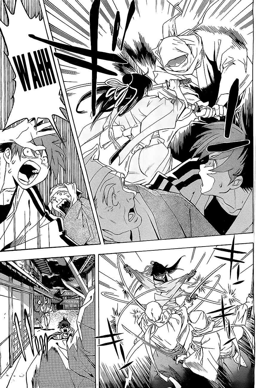 Te to Kuchi Chapter 1 page 32 - Chapter 1: Female Swordsman