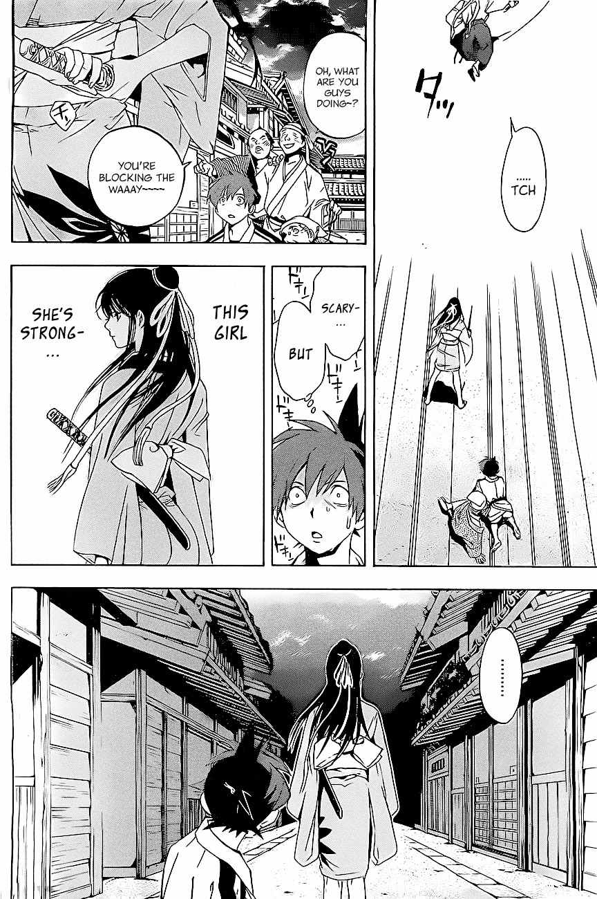 Te to Kuchi Chapter 1 page 33 - Chapter 1: Female Swordsman